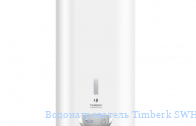 ��������������� Timberk SWH FED1 30V